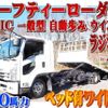 isuzu forward 2018 quick_quick_2PG-FRR90S2_FRR90-7127838 image 1