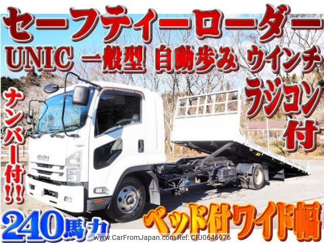 isuzu forward 2018 quick_quick_2PG-FRR90S2_FRR90-7127838 image 1