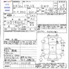 daihatsu midget-ii 1998 CFJ1599994 image 3