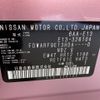 nissan note 2024 YAMAKATSU_E13-326104 image 30