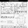 suzuki wagon-r 2015 CFJ1846015 image 3