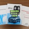 mazda demio 2018 -MAZDA--Demio LDA-DJ5FS--DJ5FS-504407---MAZDA--Demio LDA-DJ5FS--DJ5FS-504407- image 28