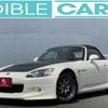 honda s2000 2000 66294be71a9a78151062d4ce3f653353 image 18