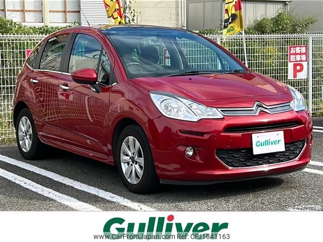 citroen c3 2015 CFJ1841163 image 1