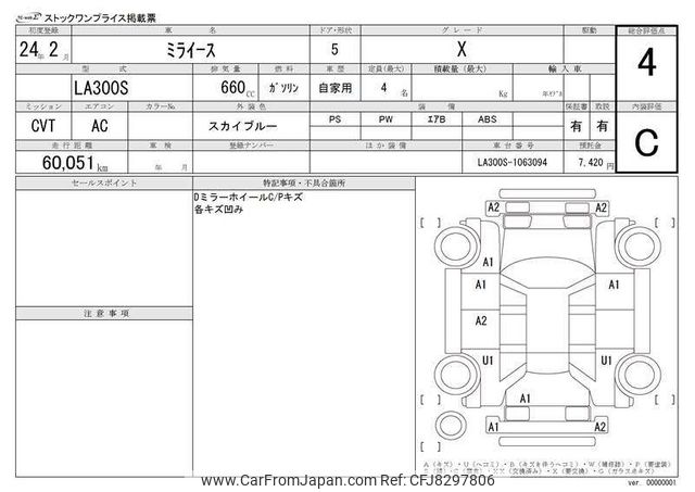 miraページ 7948432_carP_l_1.jpg