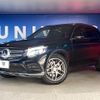 mercedes-benz glc-class 2016 -MERCEDES-BENZ--Benz GLC DBA-253946C--WDC2539462F044510---MERCEDES-BENZ--Benz GLC DBA-253946C--WDC2539462F044510- image 14