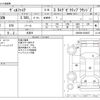 toyota vellfire 2020 -TOYOTA 【世田谷 313ｽ 526】--Vellfire 3BA-GGH30W--GGH30W-0036827---TOYOTA 【世田谷 313ｽ 526】--Vellfire 3BA-GGH30W--GGH30W-0036827- image 3