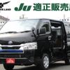 toyota hiace-van 2021 -TOYOTA--Hiace Van 3BF-TRH200V--TRH200-0344015---TOYOTA--Hiace Van 3BF-TRH200V--TRH200-0344015- image 1