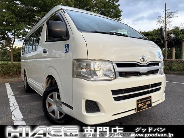 toyota hiace-van 2011 CFJ1753865 image 1