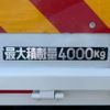 mitsubishi-fuso canter 2020 GOO_NET_EXCHANGE_0561411A30241101W001 image 73