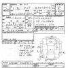 daihatsu tanto 2019 -DAIHATSU--Tanto LA650S-0020853---DAIHATSU--Tanto LA650S-0020853- image 3