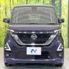 nissan roox 2020 -NISSAN--Roox 4AA-B45A--B45A-0310086---NISSAN--Roox 4AA-B45A--B45A-0310086- image 14
