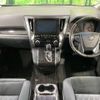 toyota alphard 2018 -TOYOTA--Alphard DBA-AGH30W--AGH30-0178060---TOYOTA--Alphard DBA-AGH30W--AGH30-0178060- image 2