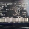 nissan caravan-van 2017 CFJ1656329 image 31
