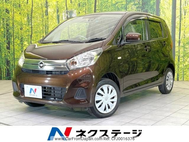 nissan dayz 2018 -NISSAN--DAYZ DBA-B21W--B21W-0470983---NISSAN--DAYZ DBA-B21W--B21W-0470983- image 1