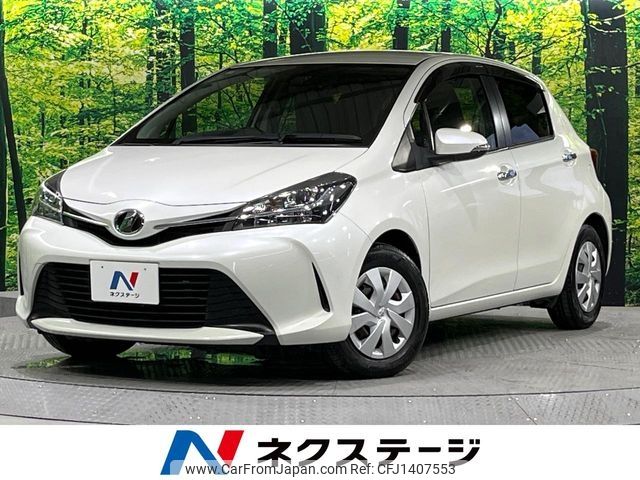 toyota vitz 2016 -TOYOTA--Vitz DBA-NSP130--NSP130-2246253---TOYOTA--Vitz DBA-NSP130--NSP130-2246253- image 1