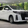 toyota alphard 2020 -TOYOTA--Alphard 6AA-AYH30W--AYH30-0116261---TOYOTA--Alphard 6AA-AYH30W--AYH30-0116261- image 18