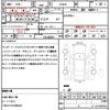 toyota prius 2015 CFJ1683070 image 21