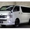 toyota hiace-van 2010 -TOYOTA--Hiace Van KDH206V--8028268---TOYOTA--Hiace Van KDH206V--8028268- image 1