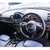 mini mini-others 2016 CFJ1253241 image 15