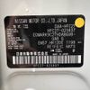 nissan serena 2018 -NISSAN--Serena DAA-HFC27--HFC27-023837---NISSAN--Serena DAA-HFC27--HFC27-023837- image 31