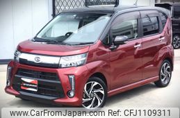daihatsu move 2020 CFJ1109311