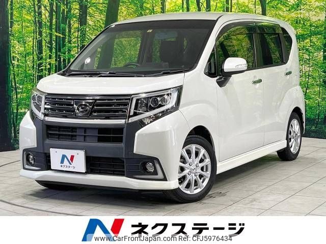 daihatsu move 2015 -DAIHATSU--Move DBA-LA150S--LA150S-0064469---DAIHATSU--Move DBA-LA150S--LA150S-0064469- image 1