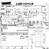 toyota prius 2013 -TOYOTA 【徳島 300は9083】--Prius ZVW30-1696065---TOYOTA 【徳島 300は9083】--Prius ZVW30-1696065- image 3