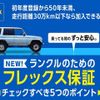toyota tacoma 2021 CFJ1713747 image 54