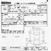 toyota probox-van 2016 CFJ1832293 image 3