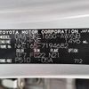 toyota corolla-fielder 2018 -TOYOTA--Corolla Fielder DAA-NKE165G--NKE165-7194682---TOYOTA--Corolla Fielder DAA-NKE165G--NKE165-7194682- image 30