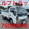 isuzu elf-truck 1995 GOO_NET_EXCHANGE_0404245A30220708W005 image 1