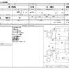 honda n-wgn 2018 -HONDA--N WGN DBA-JH2--JH2-1223332---HONDA--N WGN DBA-JH2--JH2-1223332- image 3