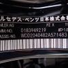mercedes-benz c-class 2011 REALMOTOR_N2023080243A-12 image 9