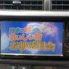toyota aqua 2014 -TOYOTA 【野田 500】--AQUA DAA-NHP10--NHP10-6357958---TOYOTA 【野田 500】--AQUA DAA-NHP10--NHP10-6357958- image 23