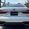 bmw 7-series 2017 -BMW--BMW 7 Series DLA-7D20--WBA7D02060G510292---BMW--BMW 7 Series DLA-7D20--WBA7D02060G510292- image 7