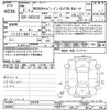 nissan caravan-van 2020 -NISSAN--Caravan Van VR2E26-124470---NISSAN--Caravan Van VR2E26-124470- image 3