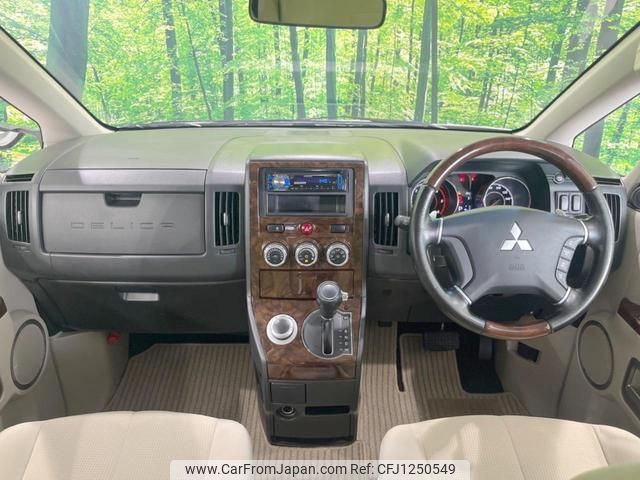 mitsubishi delica-d5 2013 quick_quick_CV1W_CV1W-0902934 image 2