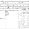 daihatsu hijet-van 2018 -DAIHATSU--Hijet Van EBD-S321V--S321V-0389165---DAIHATSU--Hijet Van EBD-S321V--S321V-0389165- image 3