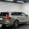 volvo v60 2019 -VOLVO 【名変中 】--Volvo V60 ZB420--K1337584---VOLVO 【名変中 】--Volvo V60 ZB420--K1337584- image 22