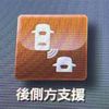 nissan skyline 2014 quick_quick_HV37_HV37-200933 image 8