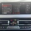 bmw 2-series 2020 CFJ1534959 image 20