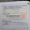 nissan ad-van 2013 -NISSAN--AD Van DBF-VY12--VY12-140935---NISSAN--AD Van DBF-VY12--VY12-140935- image 21