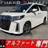 toyota alphard 2020 CFJ1737728 image 1