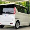 nissan roox 2020 CFJ1635331 image 17