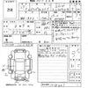 honda stepwagon 2015 -HONDA 【長崎 332ふ130】--Stepwgn RP3-1018601---HONDA 【長崎 332ふ130】--Stepwgn RP3-1018601- image 3