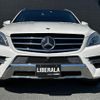 mercedes-benz ml-class 2015 -MERCEDES-BENZ--Benz ML RBA-166057--WDC1660572A563091---MERCEDES-BENZ--Benz ML RBA-166057--WDC1660572A563091- image 17