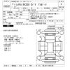 lexus rx 2024 -LEXUS 【世田谷 314ﾇ705】--Lexus RX TALA15-1005126---LEXUS 【世田谷 314ﾇ705】--Lexus RX TALA15-1005126- image 3