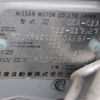 nissan tiida 2009 -NISSAN--Tiida DBA-C11--C11-317527---NISSAN--Tiida DBA-C11--C11-317527- image 31