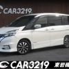 nissan serena 2017 -NISSAN--Serena GFC27--030083---NISSAN--Serena GFC27--030083- image 1